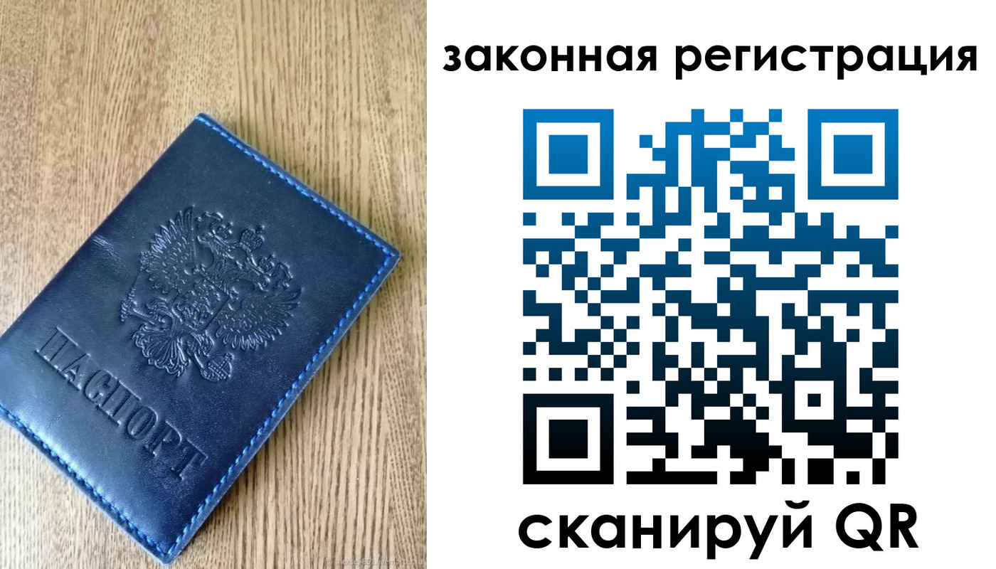 найти адрес прописки в Ачинске