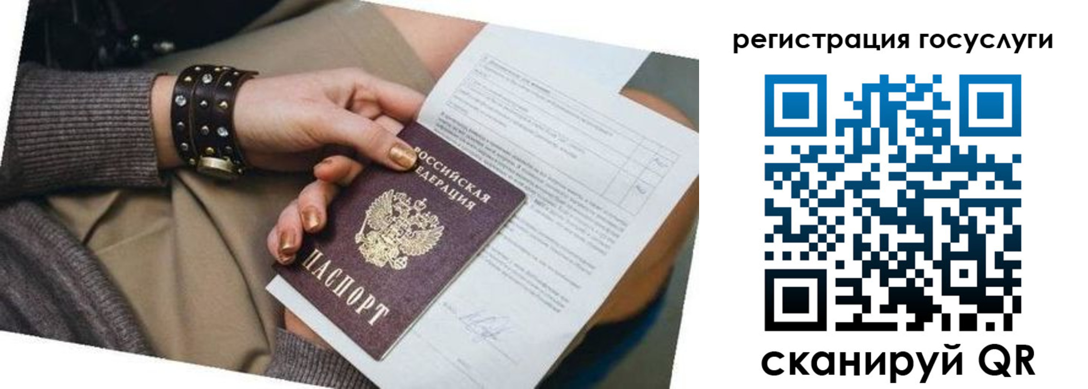 найти адрес прописки в Ачинске
